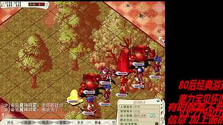 老人萌新  有一起玩魔力宝贝的玩家吗？