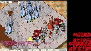 老人萌新  有一起玩魔力宝贝的玩家吗？