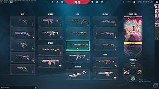 sz麻辣猪皮的直播间