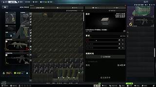 塔可夫新人，pve