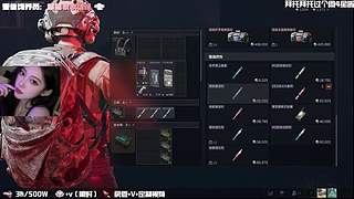 ❤摄像头❤航天一条区