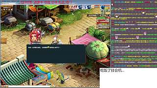 175招财五门冲化9