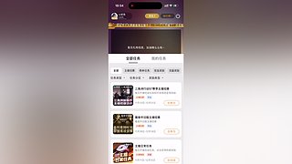 娱乐匹配有共享