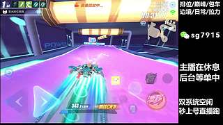 空闲中  排位巅峰极速