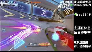 空闲中  排位巅峰极速