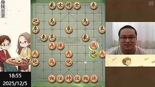 身残志坚，小松象棋