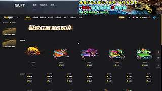 CS2大米，逆风翻盘