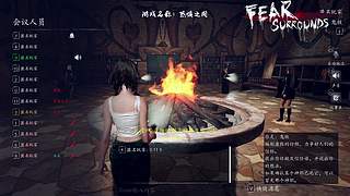 恐惧之间狼人杀 12681548