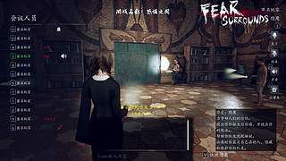 恐惧之间狼人杀 12681548