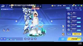 一个飞机送机甲枢米尔