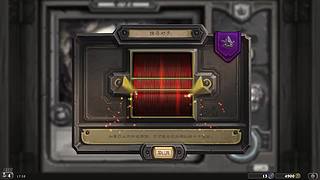 炉石传说酒馆战棋 12692912