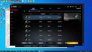 永恒之塔2羽毛羽毛羽毛