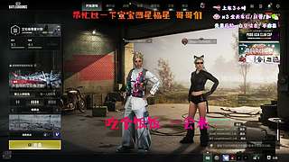 新人主播~有车位哦~