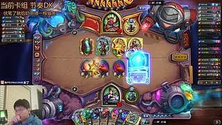 节奏DK猛猛上分！