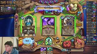 娱乐千伤爆牌贼