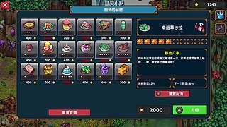 继续四海兄弟，晚上漫威，努力加油