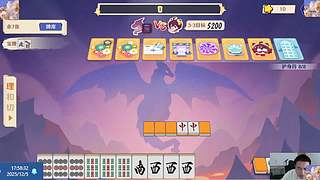 田富贵儿的直播间