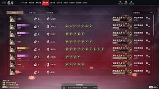 想加入非常的第一天~