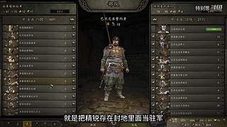 特别葱的萌新小课堂~