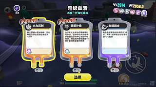 烂透了的诺基亚的直播间