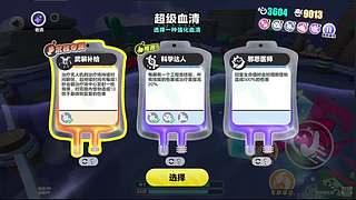 烂透了的诺基亚的直播间