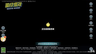 用户4903813004的直播间