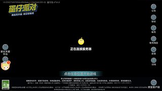 用户4903813004的直播间