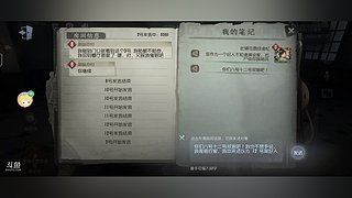 女孩子打匹配 ing