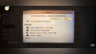 女孩子打匹配 ing