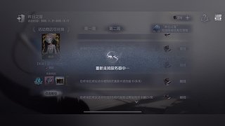 邪恶哈基鱼的直播间