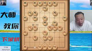 棋协大师直播录像