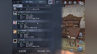 和主播玩主播带你掉大分