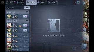 特别的你不再的直播间