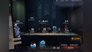 白杨plus的直播间