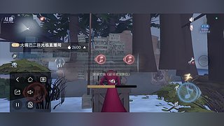 满满果的直播间