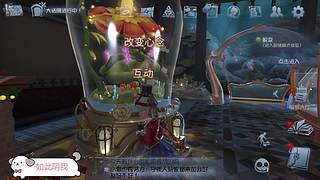 与余拒绝吃鱼的直播间