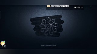 用户3347843310的直播间4969