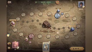 王小鸭练就多菜的直播间