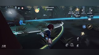 第五人格启动 12723908