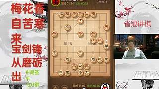 无忌哥哥直播中 燕赵棋王点兵