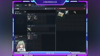 三角洲扶贫大兵