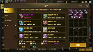 875557461的直播间