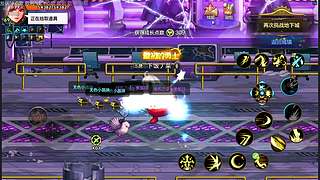 875557461的直播间