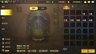 875557461的直播间