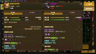 875557461的直播间