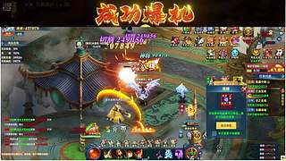 新仙魔九界aa51894520