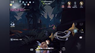 第五人格头像框我来了