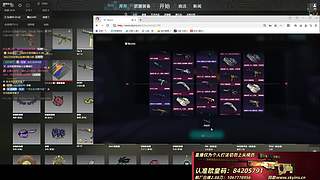 开箱欧皇圣体的直播间