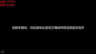 英雄联盟 LOL 时光杯