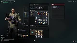 失20173的直播间